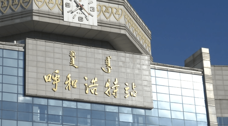 内蒙古伟林网络有限公司，你知道它的联系电话吗？