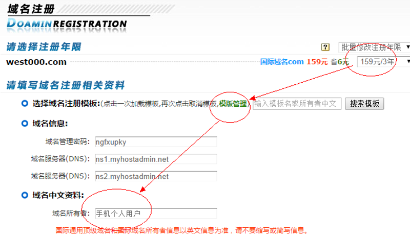 伟林科技：推动内蒙古信息化发展的关键力量