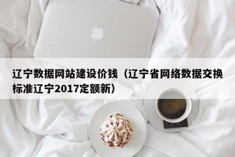 内蒙古伟林网络有限公司电话：0471-6668888