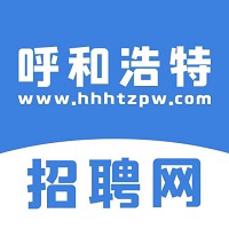 呼和浩特做网站