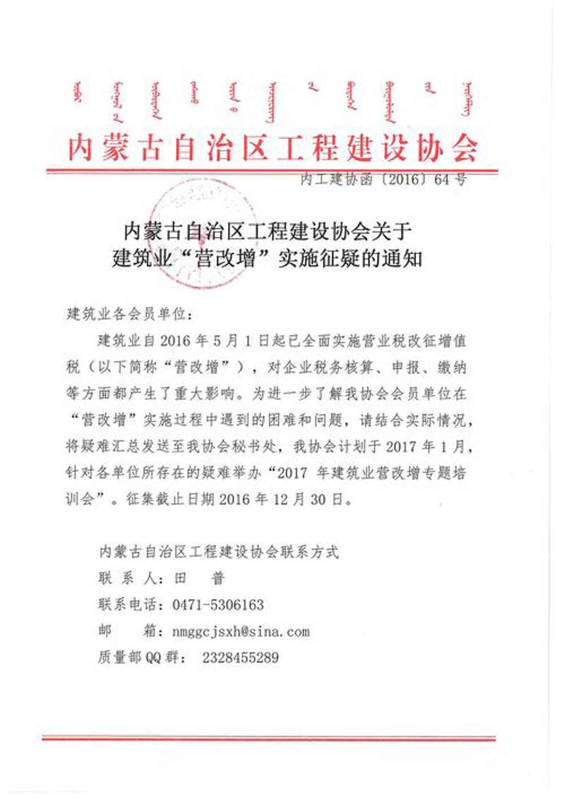 服务器租用