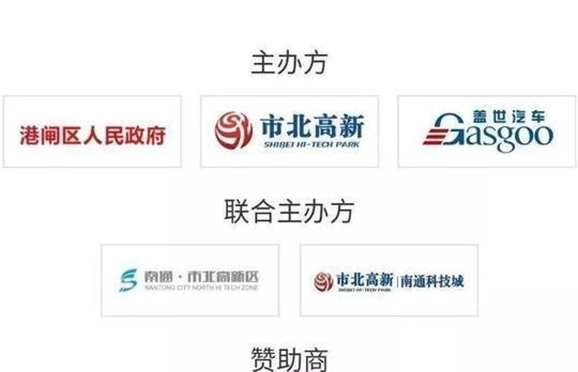 伟林网络科技