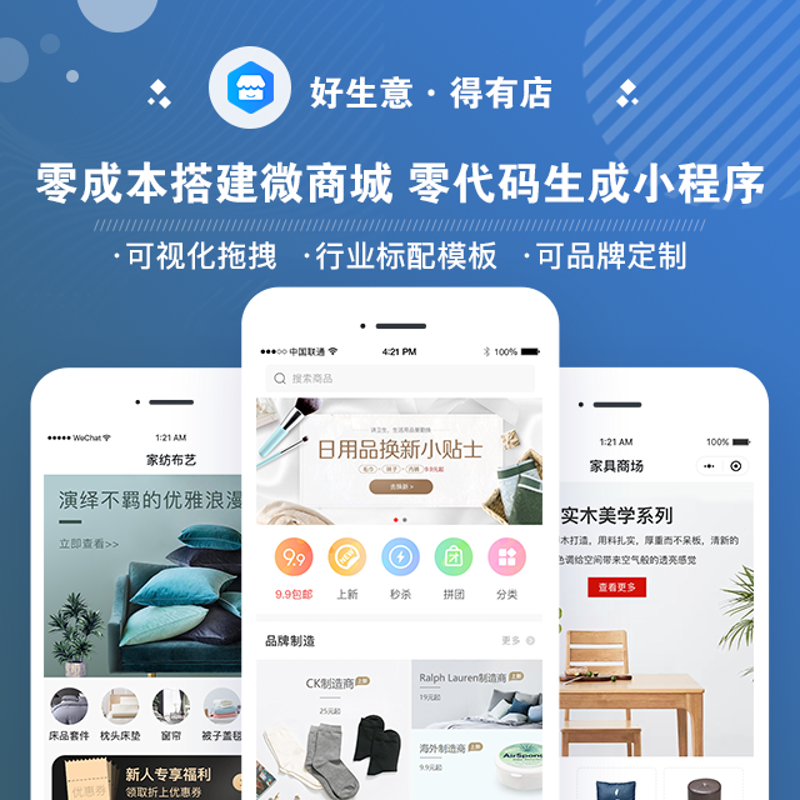 内蒙古伟林网络有限公司电话：0471-6593658