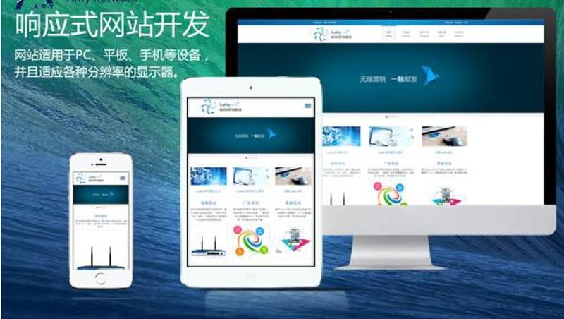 网络公司最怕的三个投诉